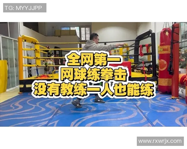 科学网球：提升个人技术与战术能力的全面训练指南