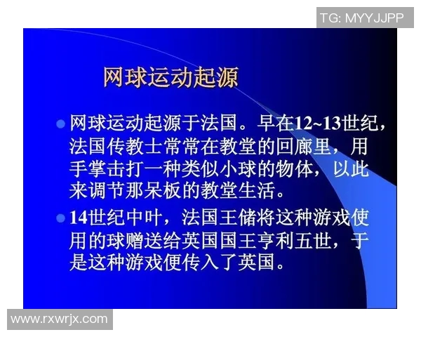 网球新手必看：从基础技术到实战技巧的全面入门指南